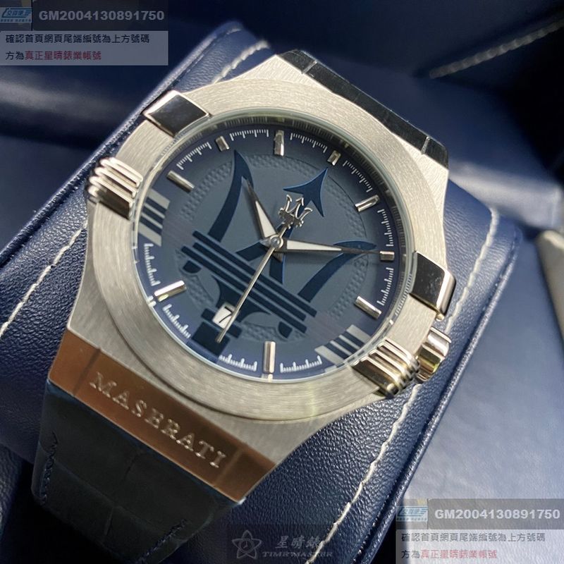 MASERATI瑪莎拉蒂男女通用錶,編號R8851108015,42mm銀錶殼,寶藍錶帶款