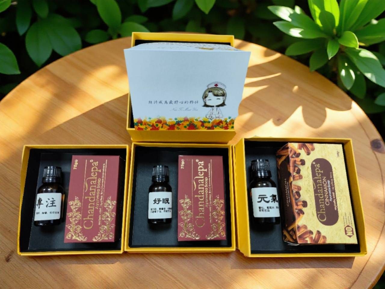 Ayurveda 紅壇琉璃皂
