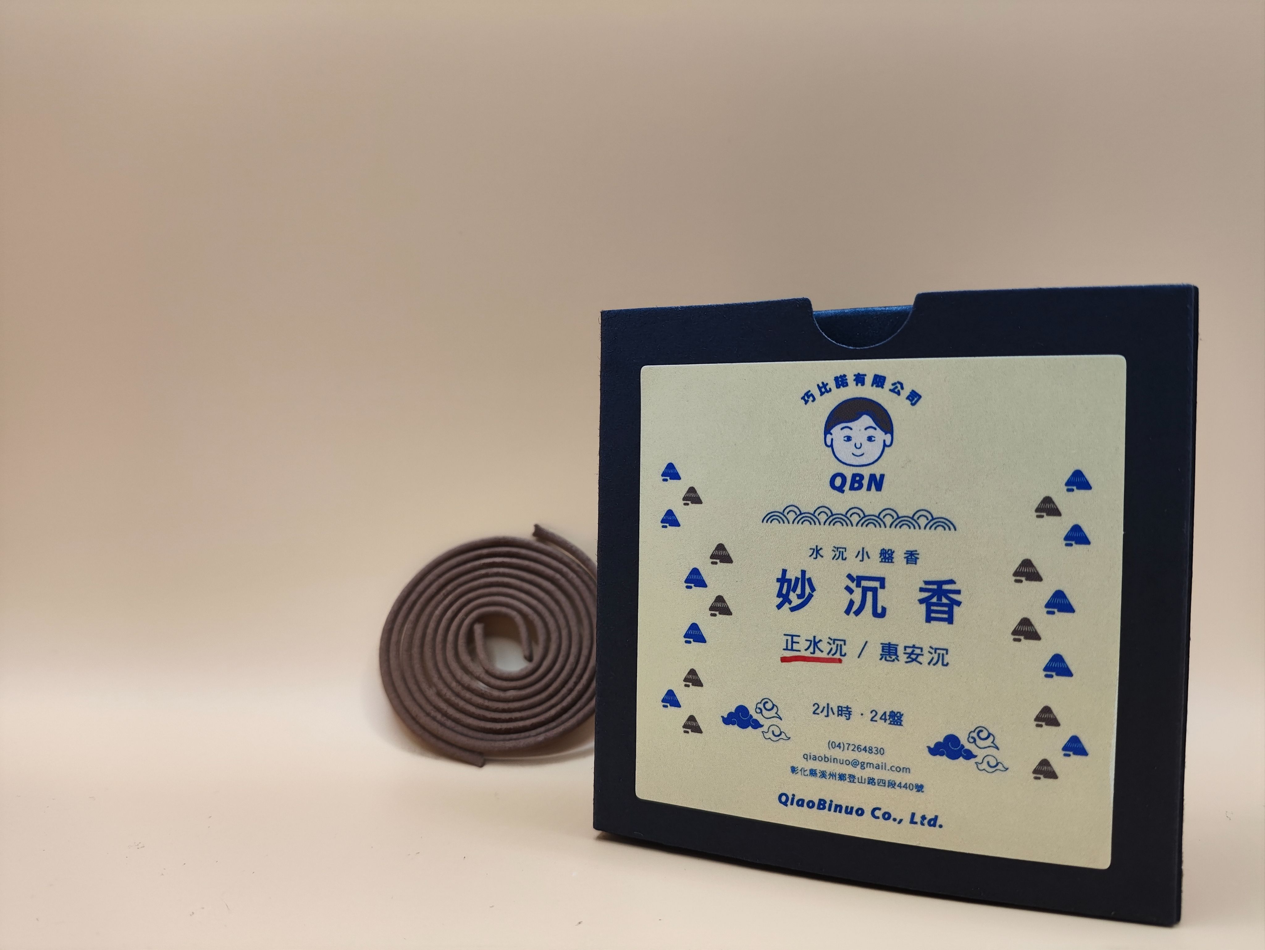 妙沉香-星洲沉/2小時小盤香/24卷