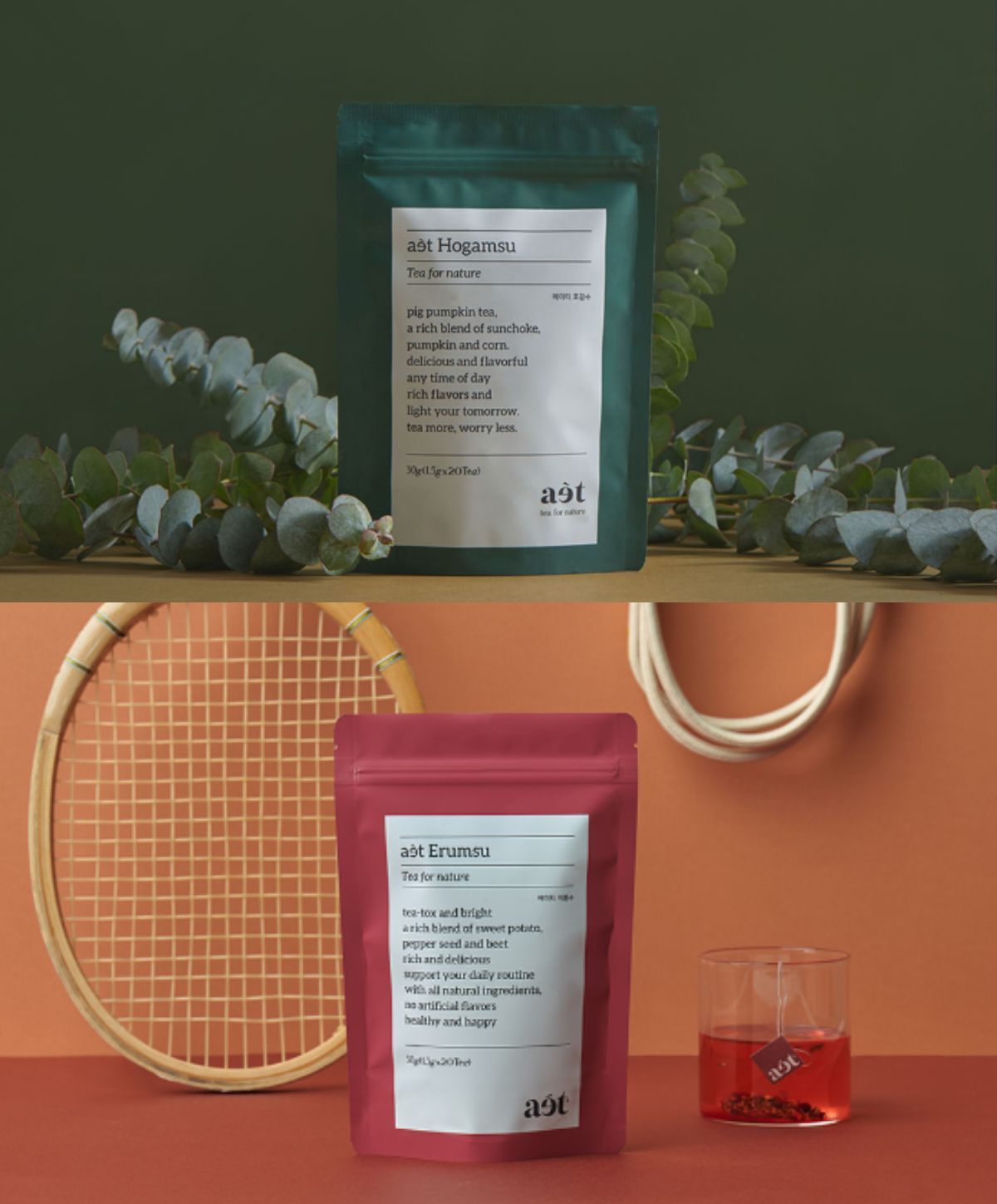 aet好感水/ERUM水