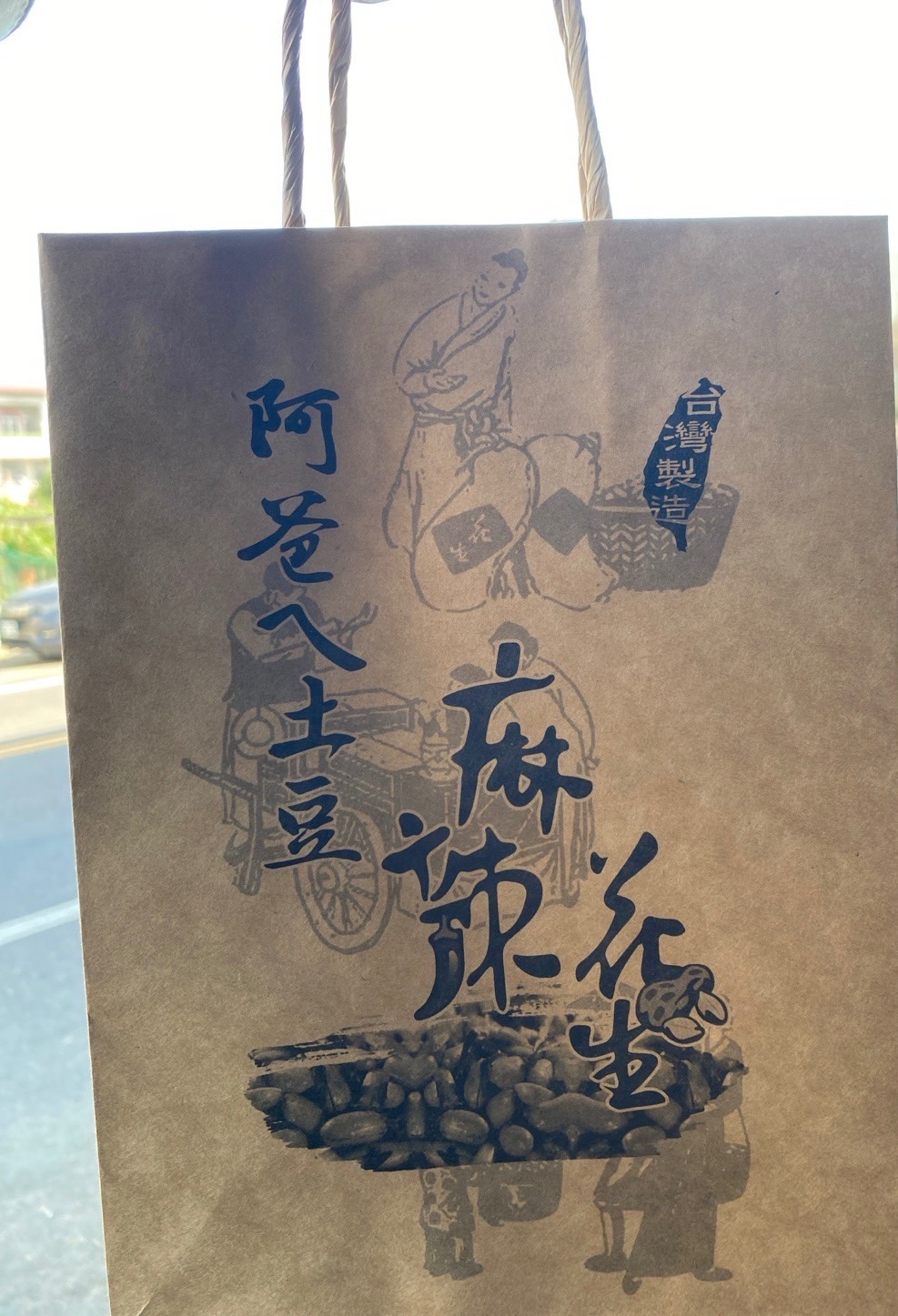 手提袋（可放1-4瓶）