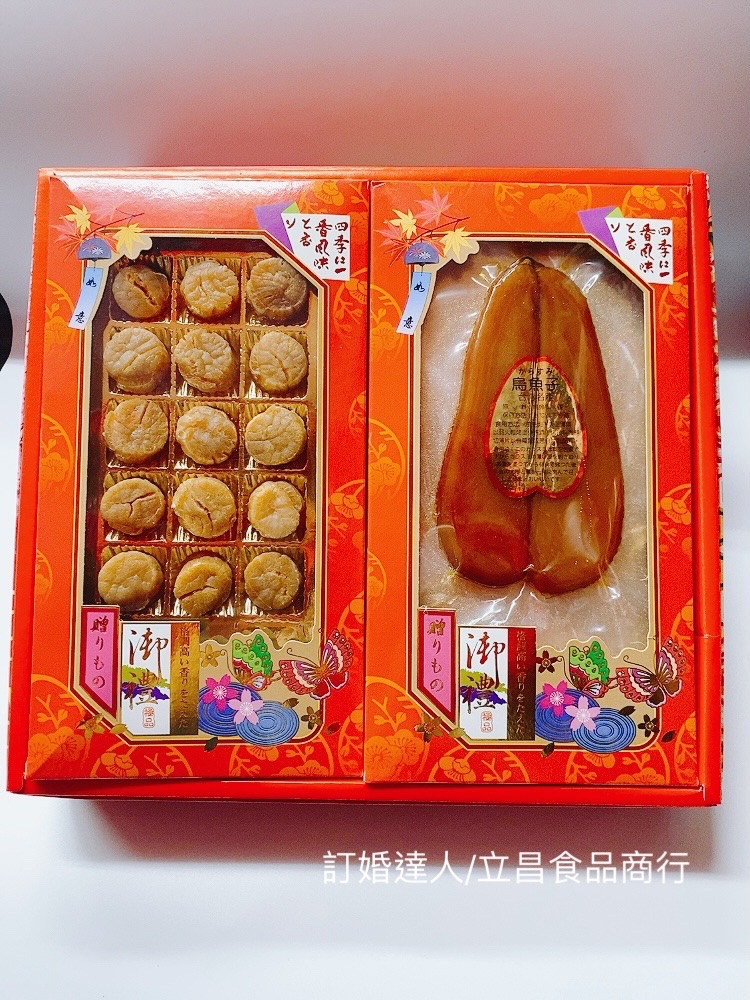 【訂婚達人】日本北海道干貝+ 頂級琥珀色台灣烏魚子（嘉義東石）（四兩±10）禮盒