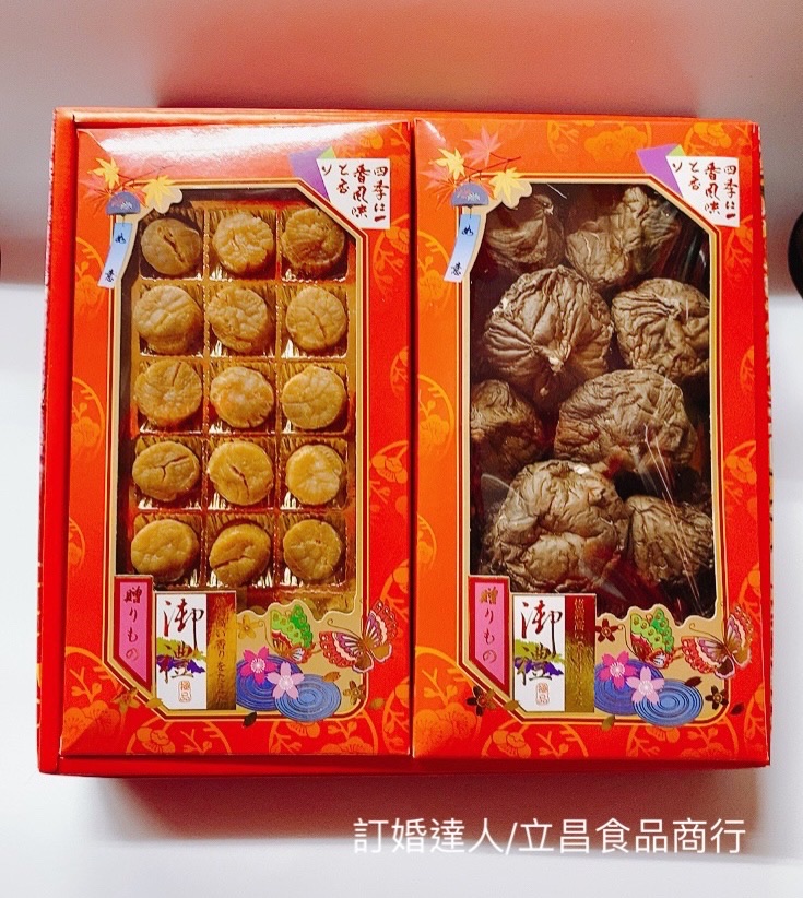 【訂婚達人】日本北海道干貝+ 上選台灣埔里香菇禮盒