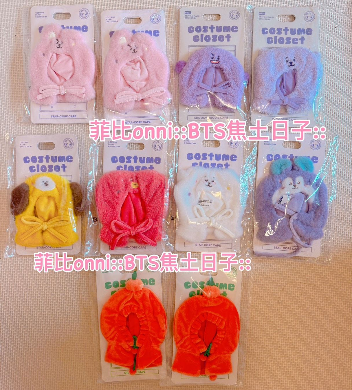 #2025/4月更新 BT21 日本/韓國現貨商品