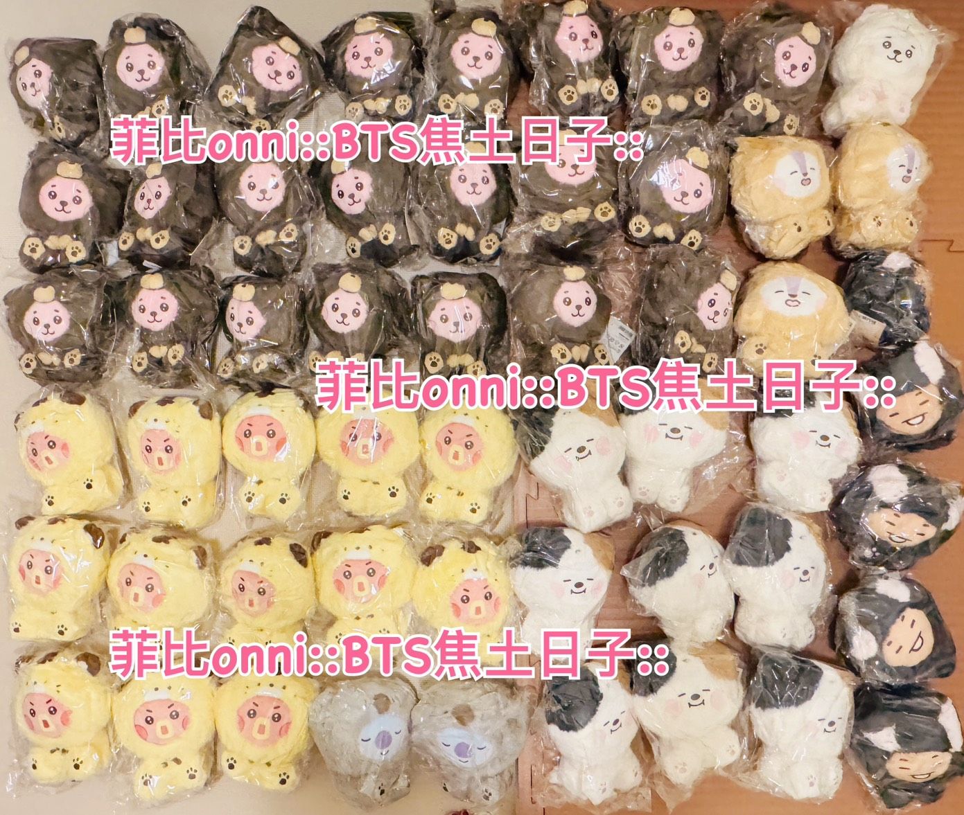 #2025/4月更新 BT21 日本/韓國現貨商品