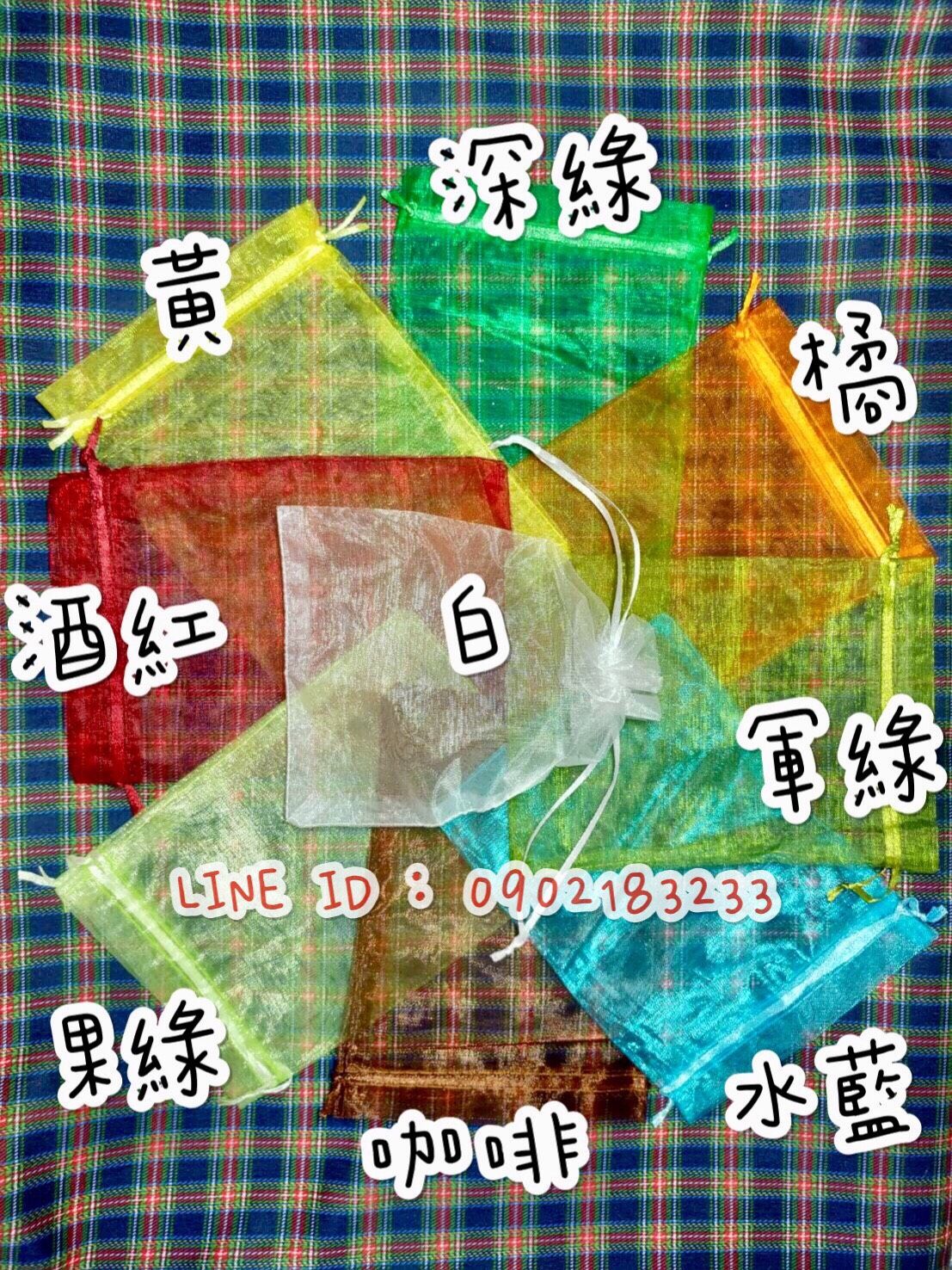 新款防鳥拆高密度高透氣水果網袋（純網袋）