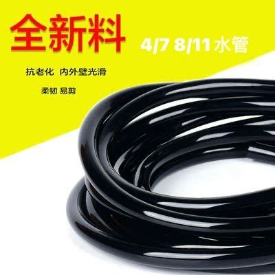 自動灌溉系統軟管