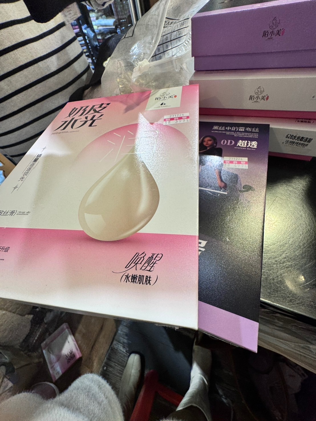 阿霞客訂