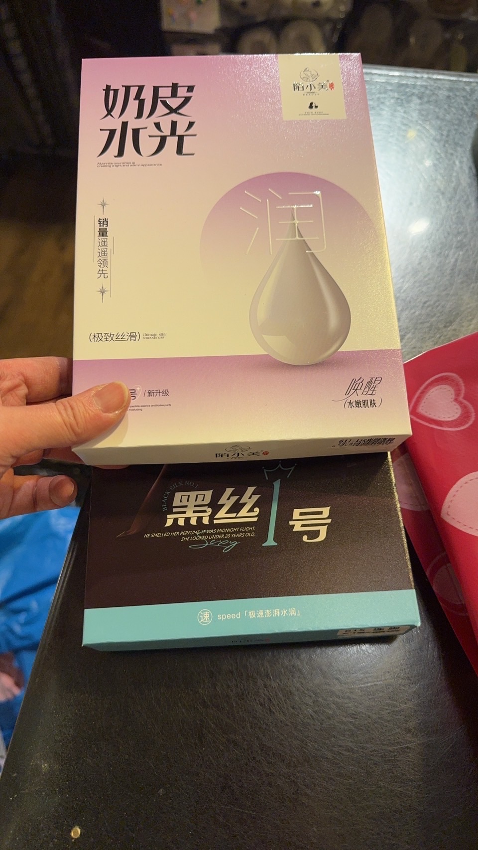 VIP 黃名綸客訂