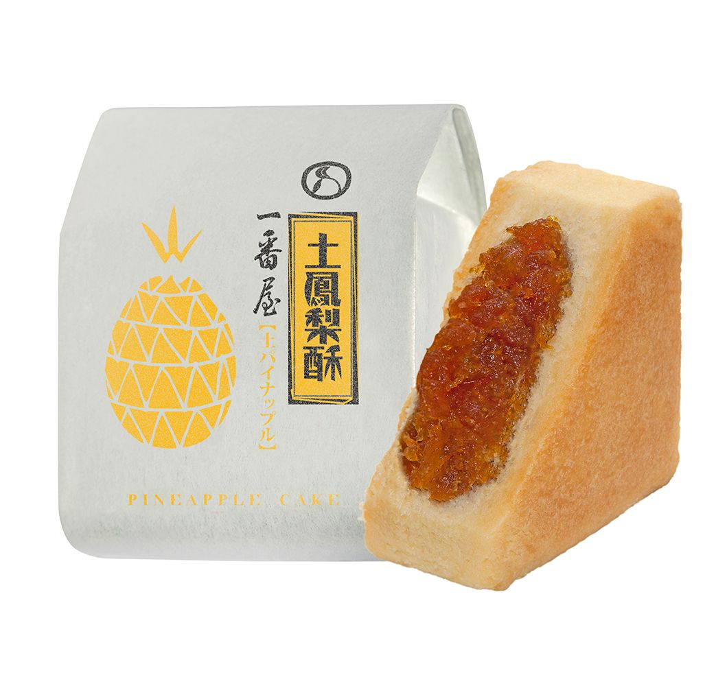 一番屋自製鳳梨酥