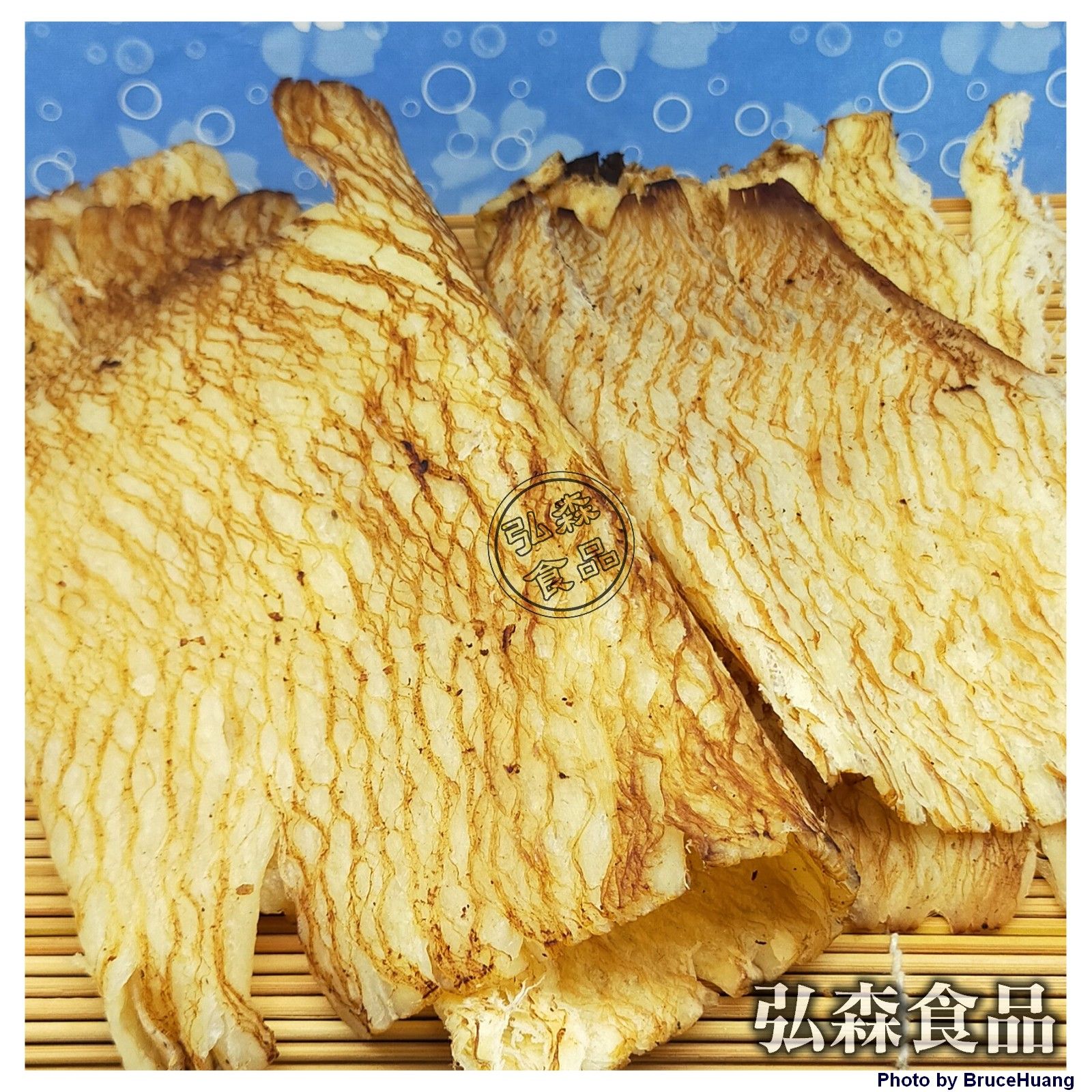 炭烤魷魚片（弘森食品）（大稻埕名物）