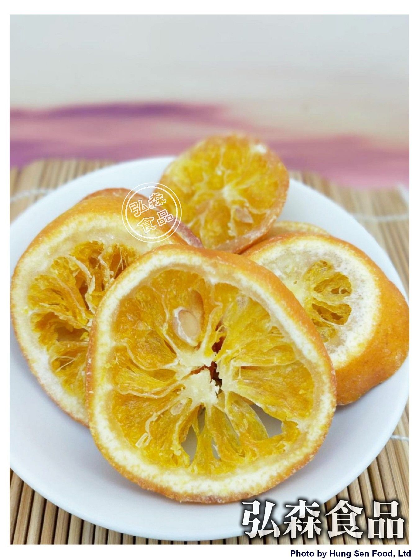 香桔柳橙片（弘森食品）（大稻埕名物）（200公克±5公克）