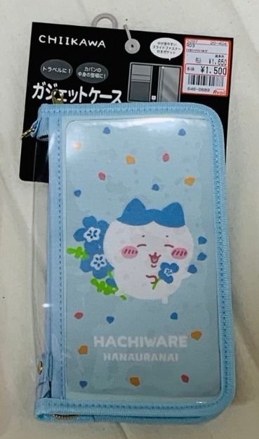 【現貨】吉伊卡哇Avail限定合作