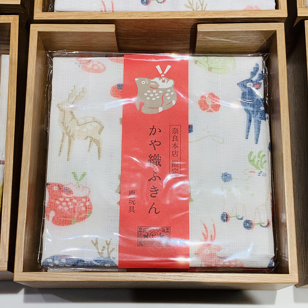 【現貨】中川政七商店現貨★年末出清中