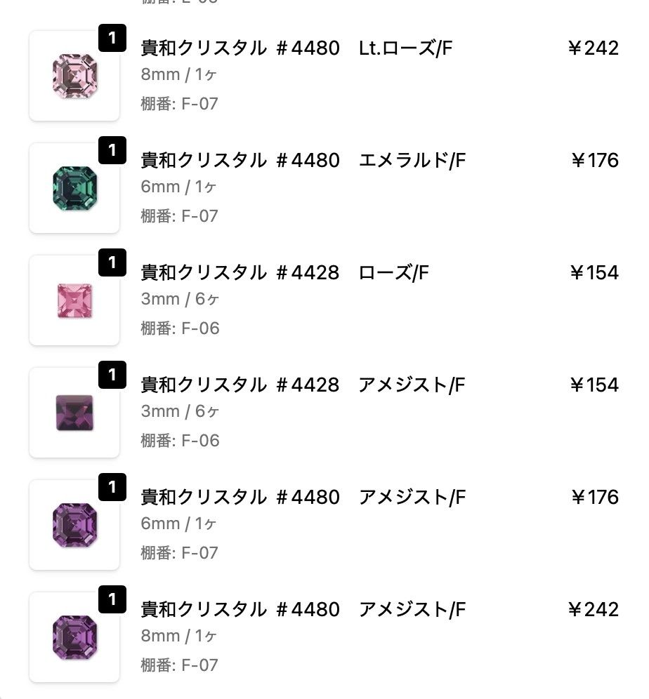 【現貨】貴和製作所-水晶材料