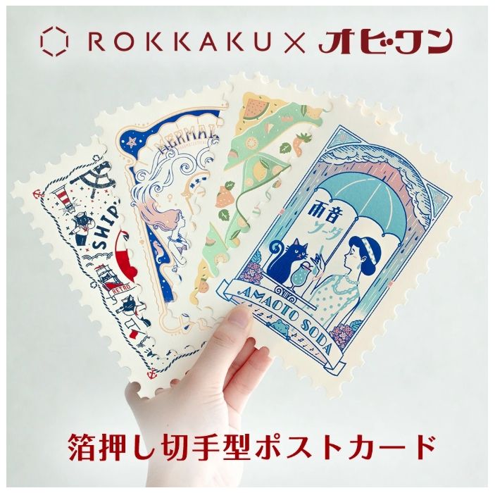 【現貨】現貨專區