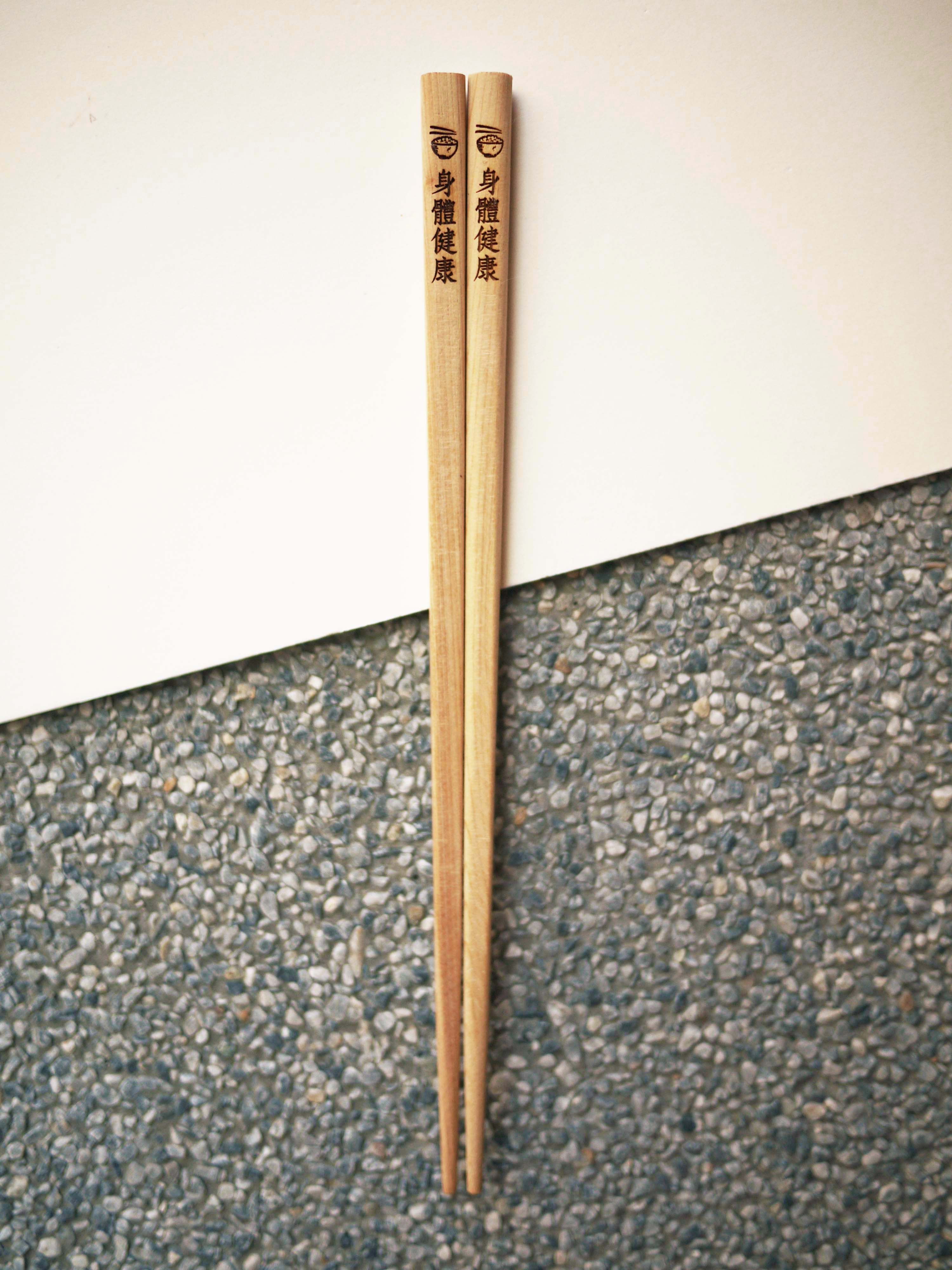 雷射雕刻客製化台灣檜木筷