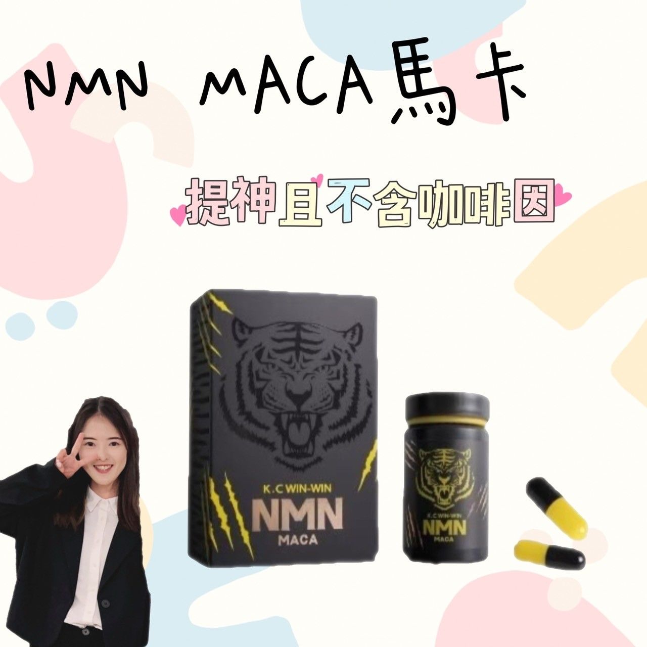 Kc win win馬卡