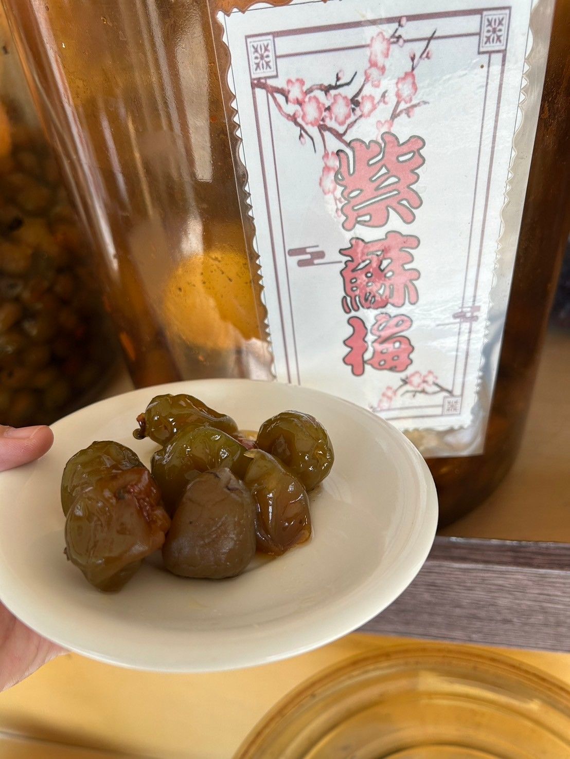梅子