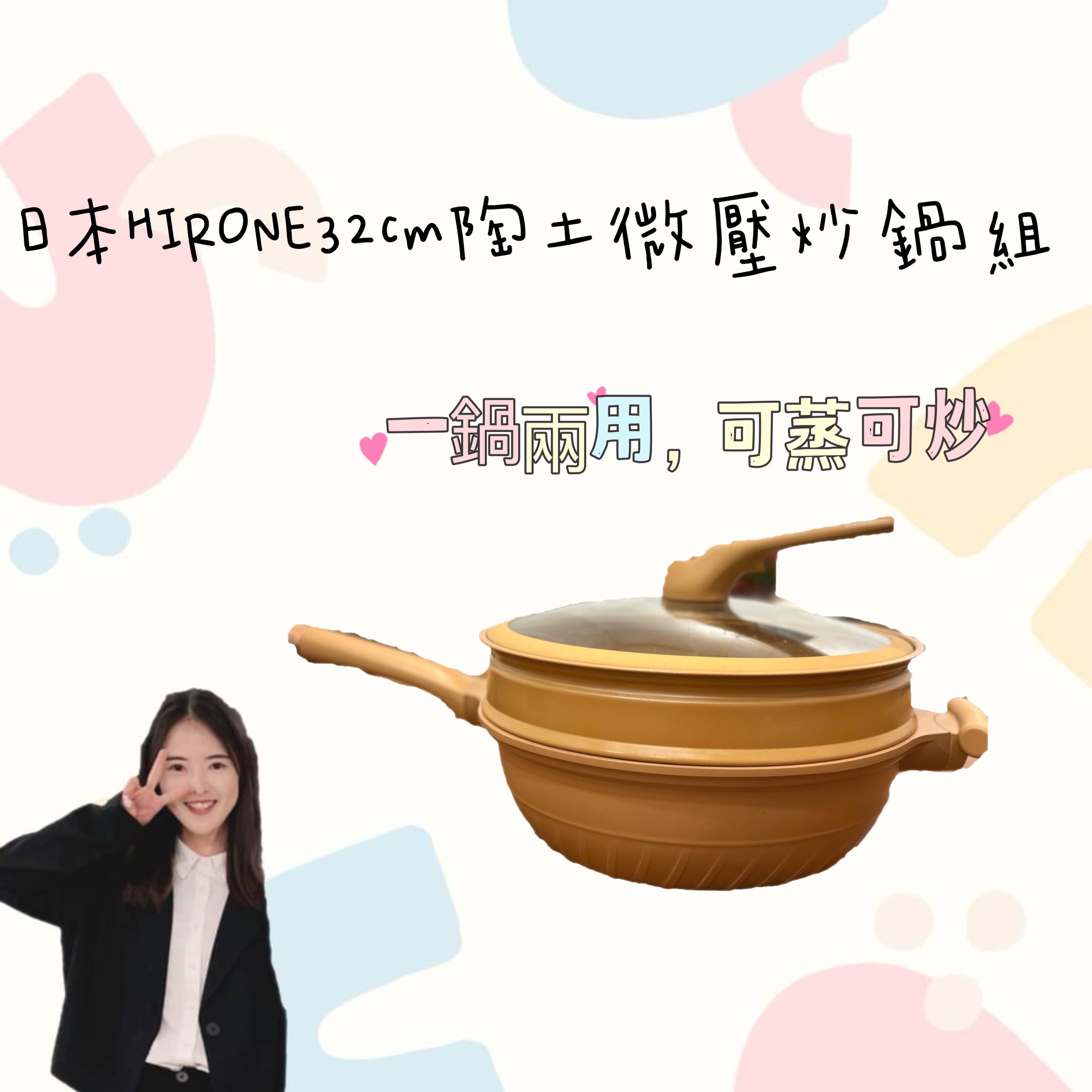 陶土鍋