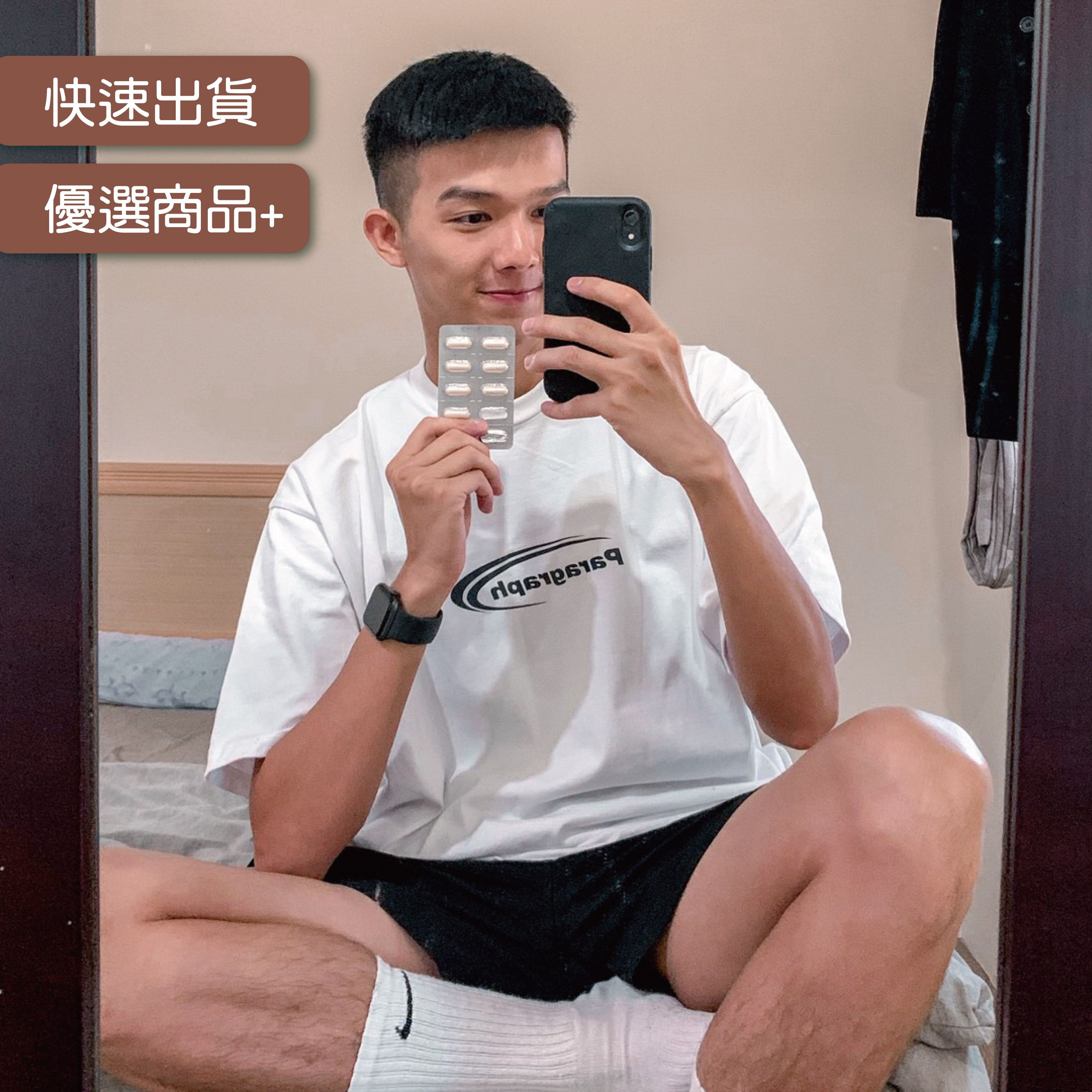 🔥湯姆吃了三年的水光錠