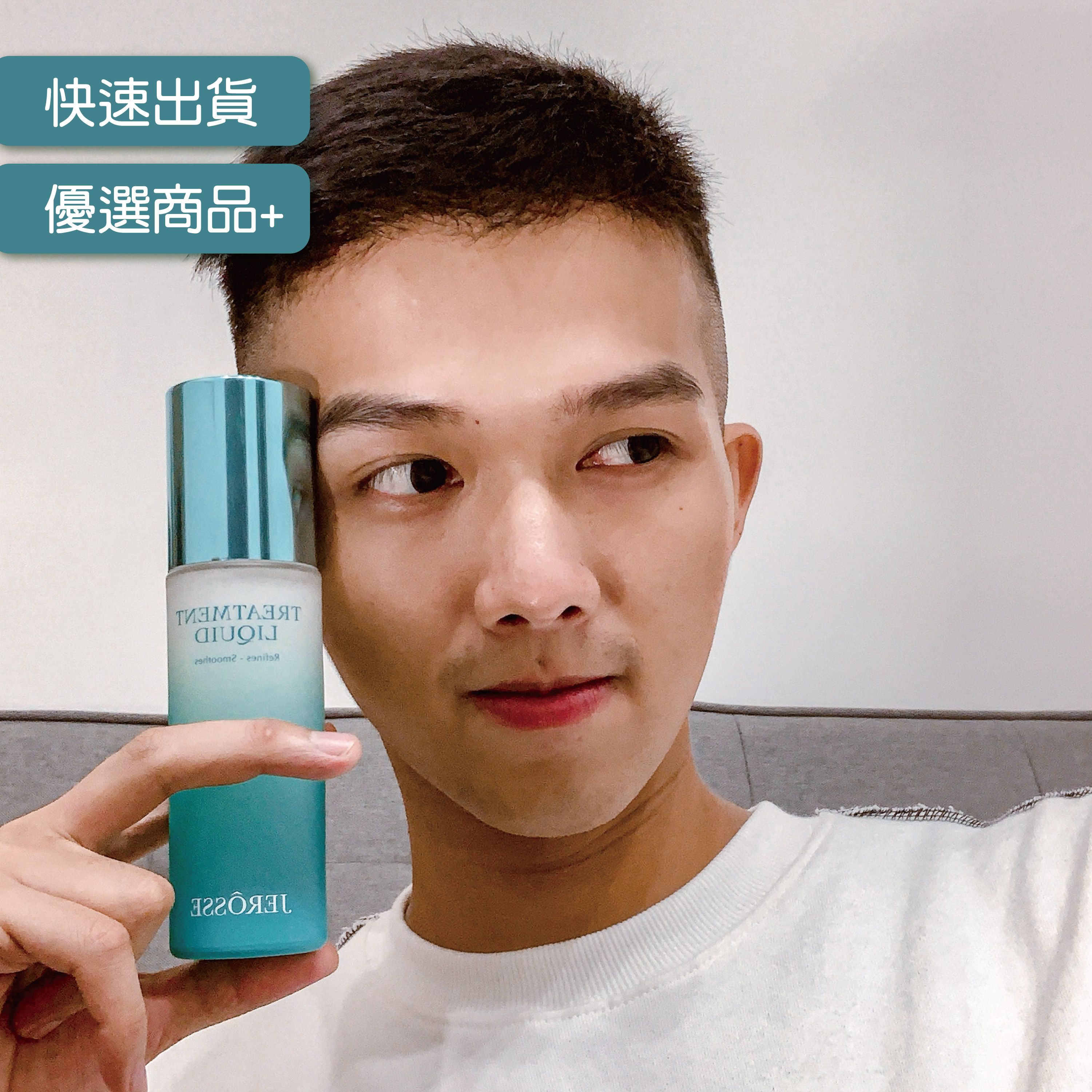 連我媽都超愛的雪聚露