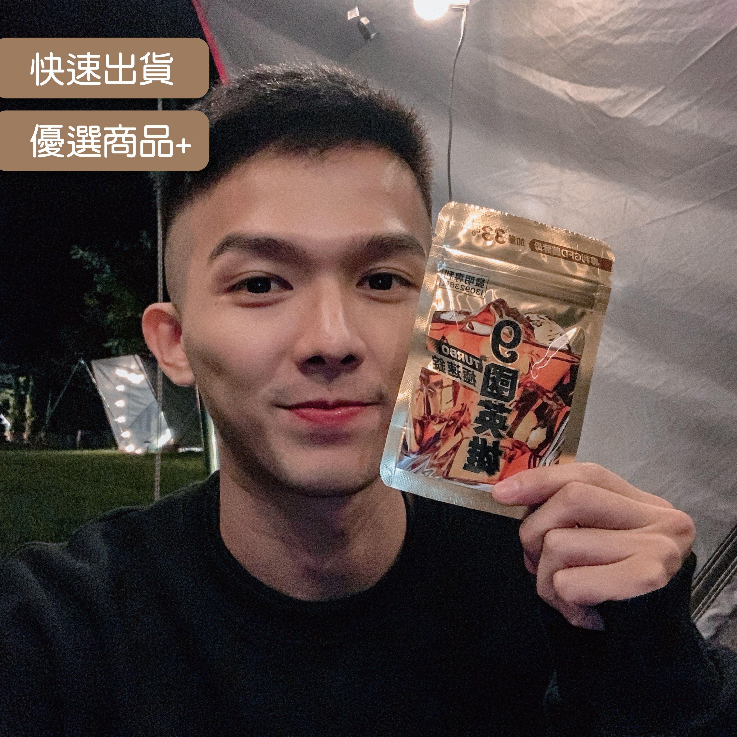 湯姆推薦跑趴必備9國英雄（升級版）