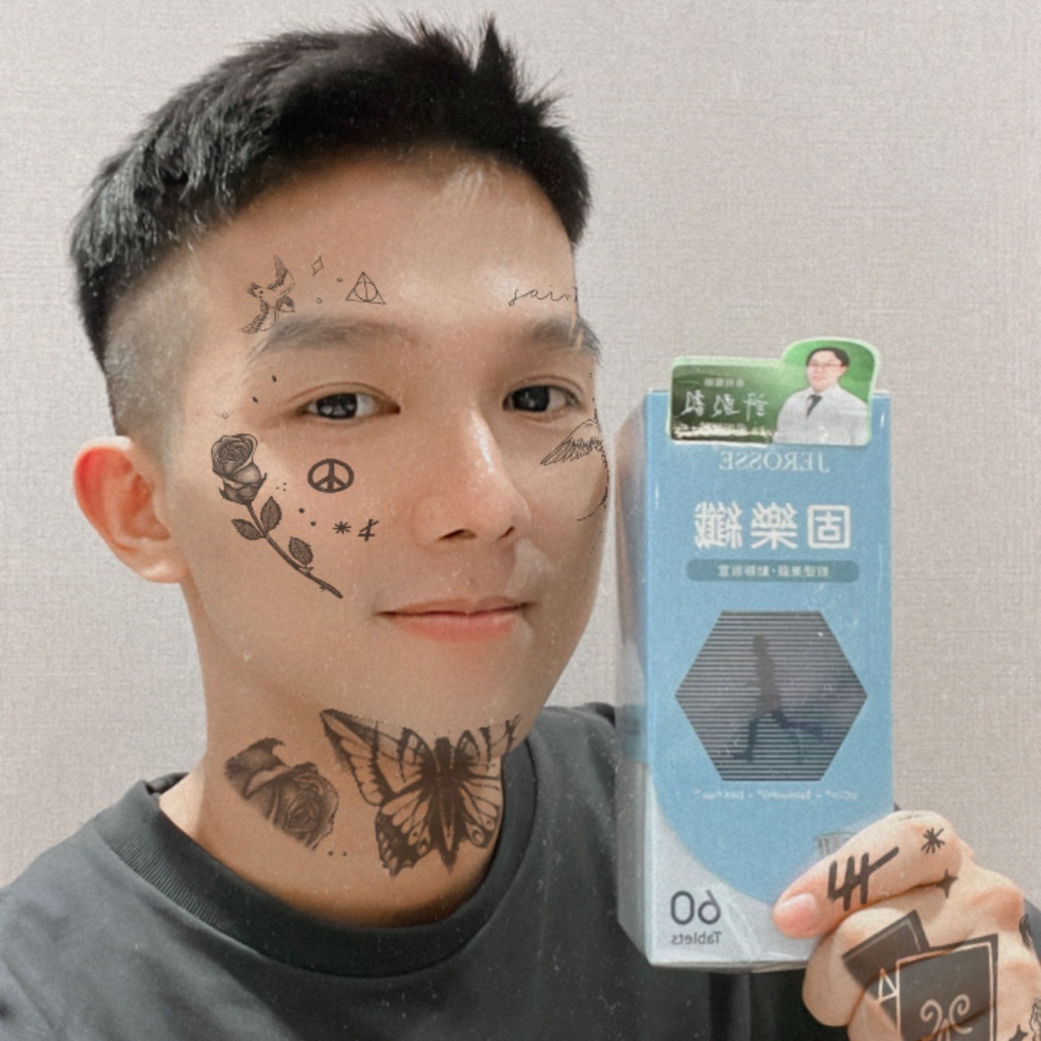 湯姆媽每天都吃的固樂纖