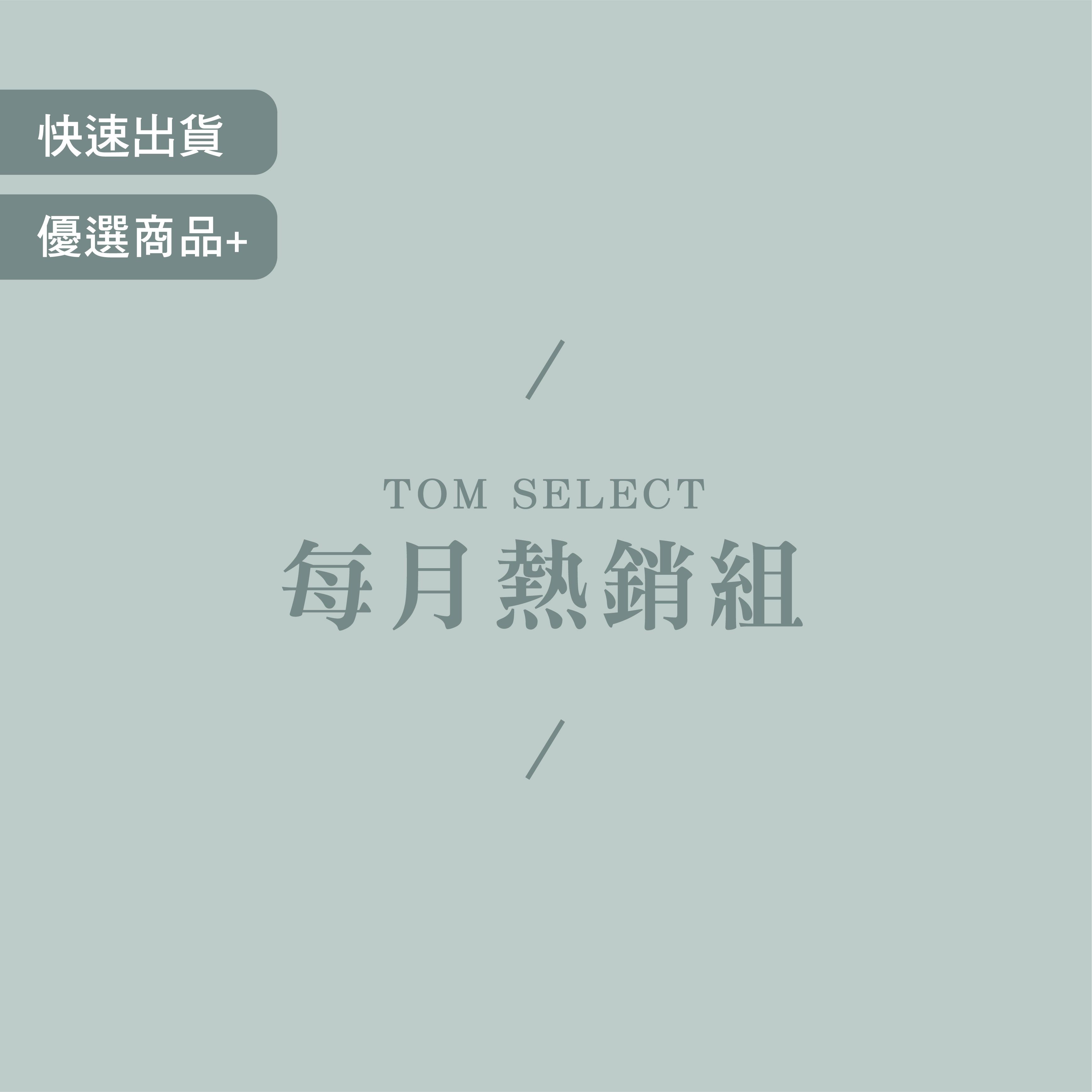 🔥賣場熱賣組合在這裡