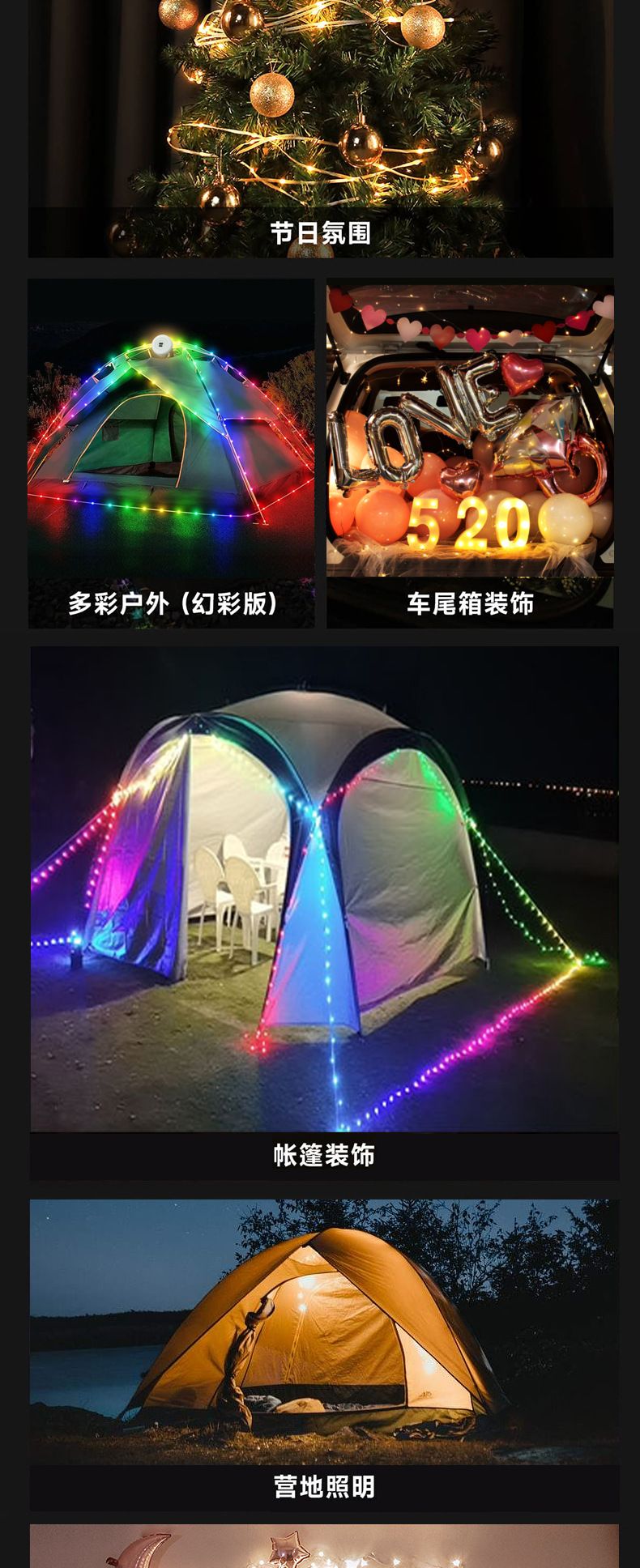 戶外野營氛圍燈LED 燈串帳篷露營串燈裝飾彩燈太陽能天幕燈串