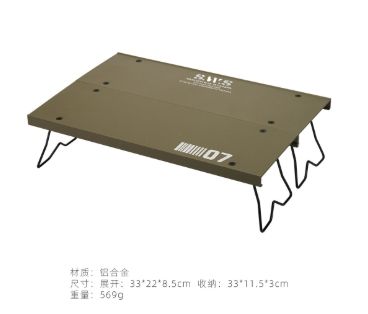 戶外露營戰術馬扎可折疊凳/輕量化小鋁桌子