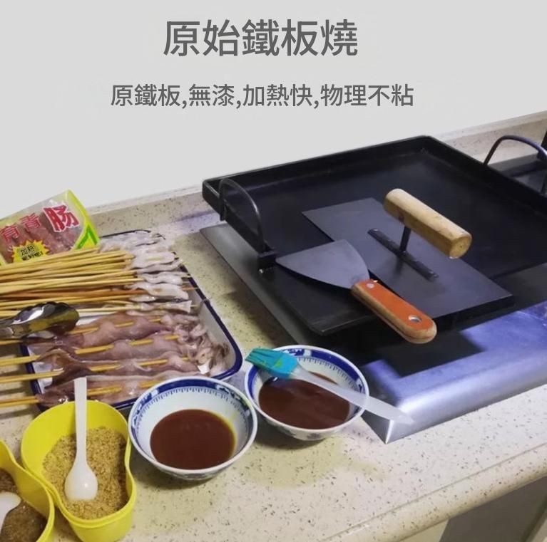 【預購】鐵板燒鐵板家用烤盤烤串