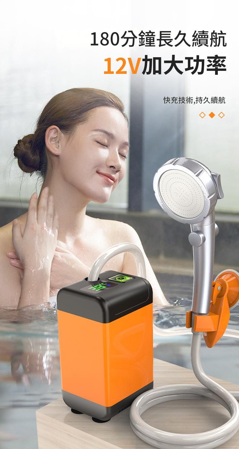 戶外便攜洗澡神器無線電動淋浴器