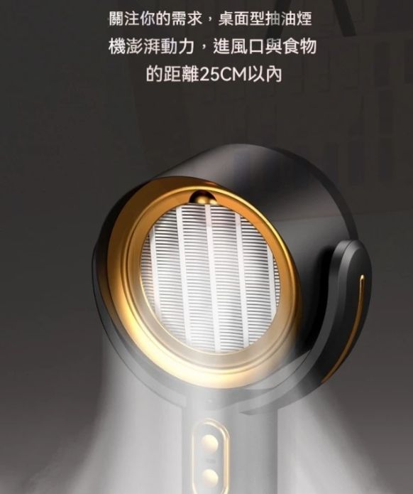 桌面吸油煙機 烤肉火鍋必備可調節油煙機