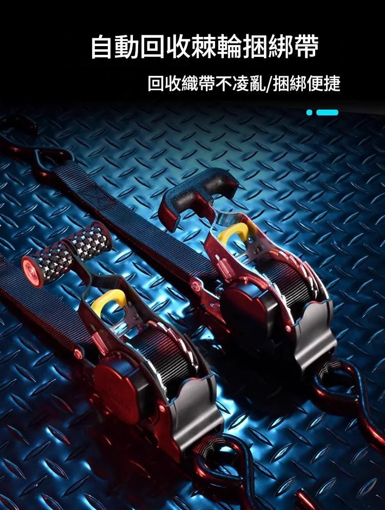自動回收綁帶機車越野貨車自駕遊野營行李固定拉緊器適用