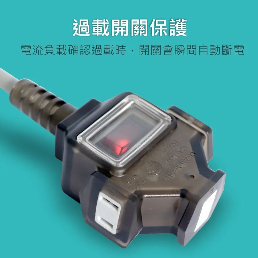 【KINYO】動力延長線 （10公尺/15公尺）