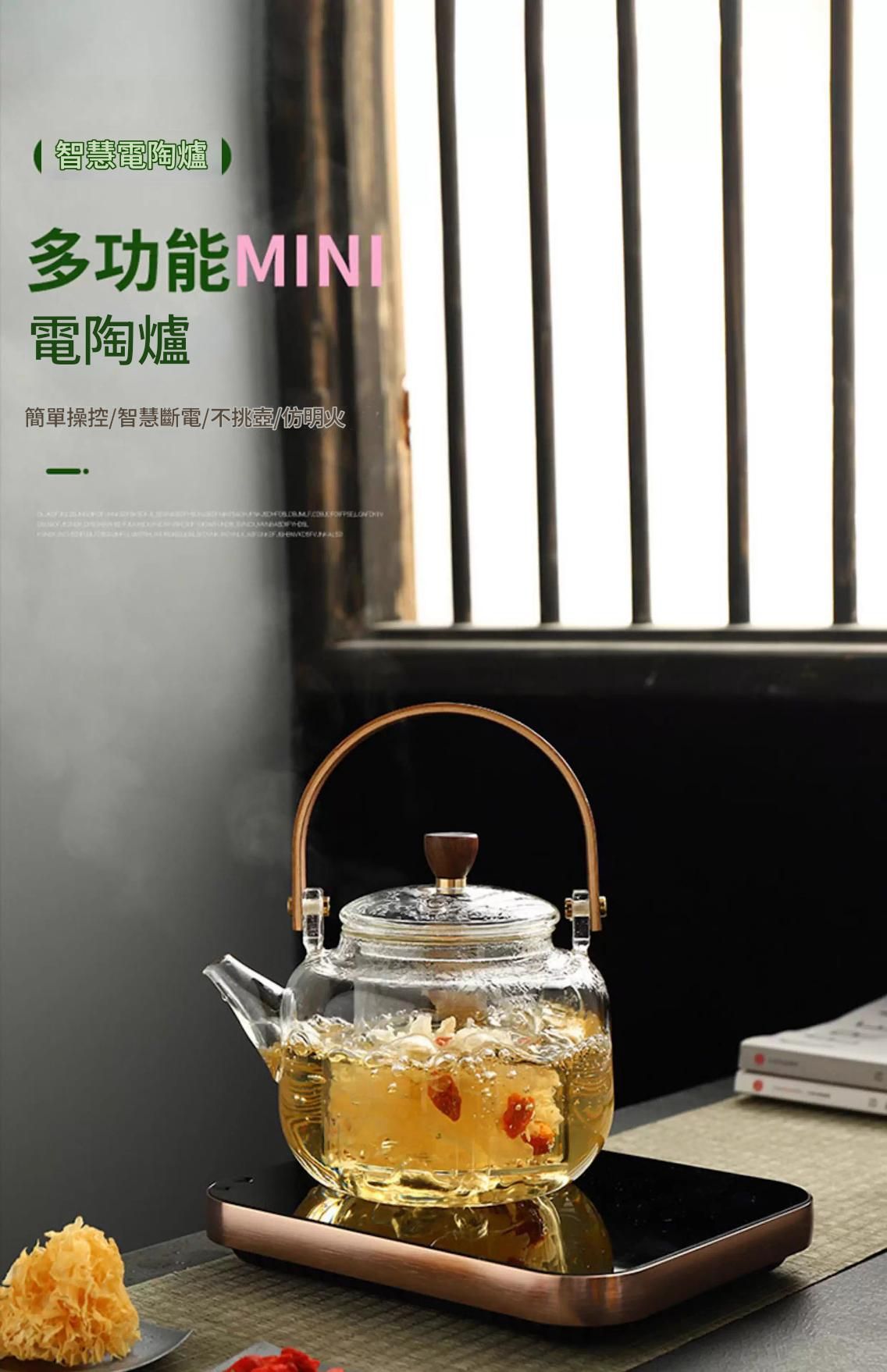 超薄電陶爐煮茶爐小型迷你泡茶神器燒水養生爐自動保溫110V
