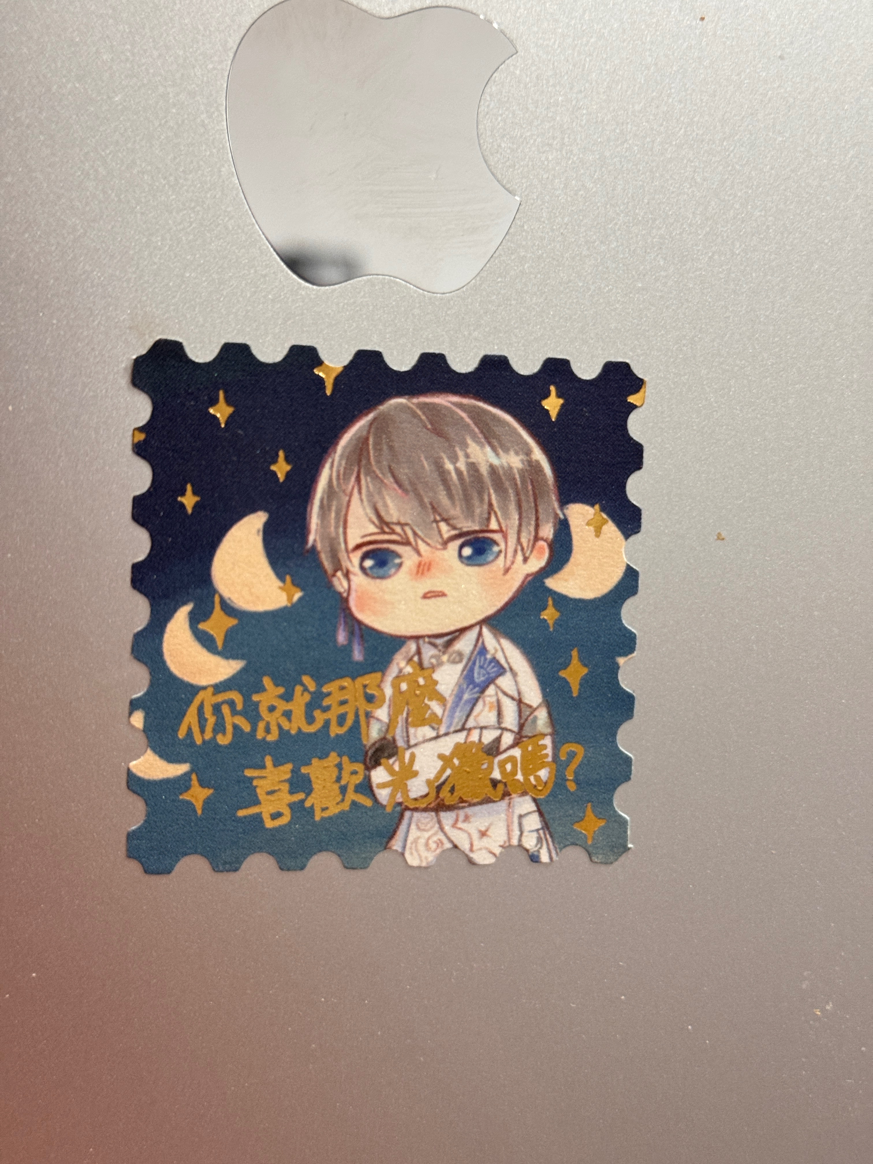 🌟你就那麼喜歡光獵嗎 貼紙