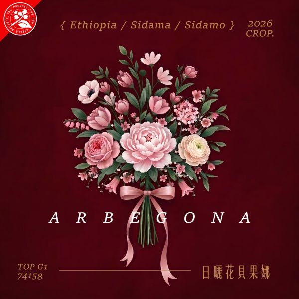 2026 日曬花貝果娜 / 紅圈計畫 / 西達摩 / TOP GRADE 1 頂級 G1 / 74158