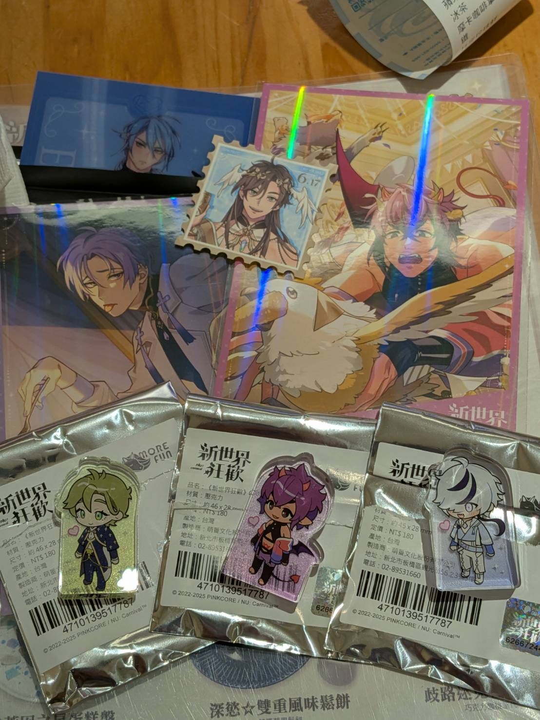 新世界狂歡賭博失敗