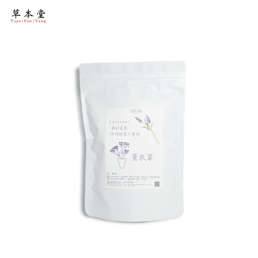 薰衣草花茶