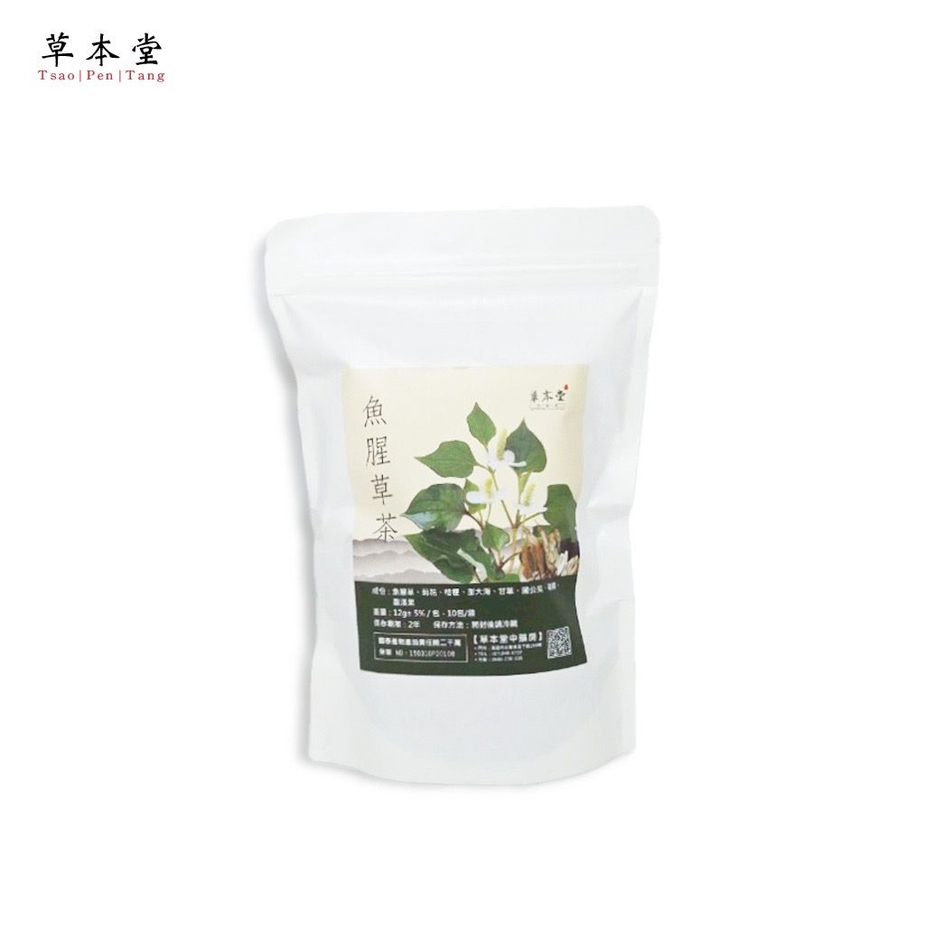 魚腥草茶
