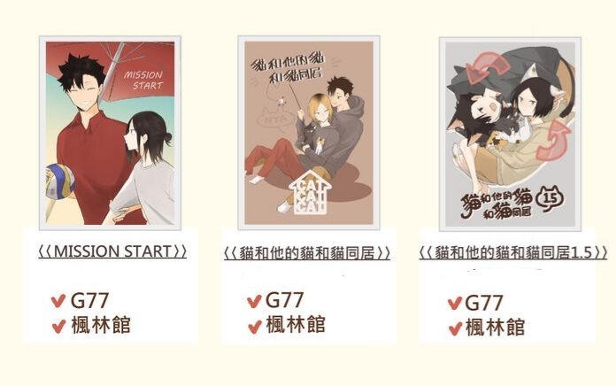（勿下單）【既刊這三本，目前只剩下代理（G77或楓林館）那邊有喔！】（點開商品說明有代理賣場連結～）