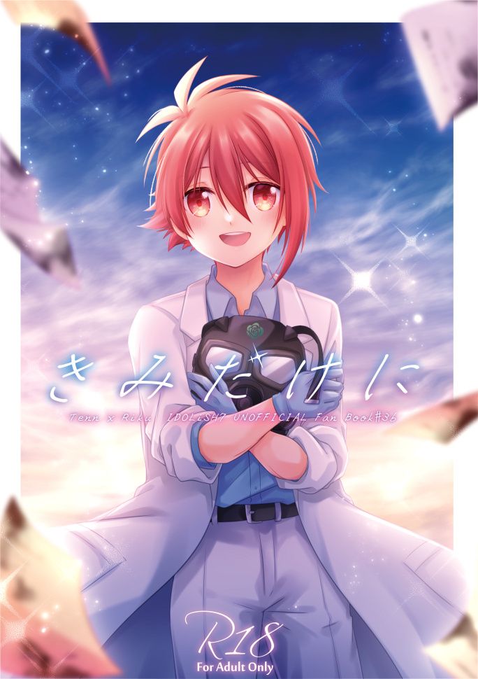 天陸新刊預購（9/15後才出貨!）