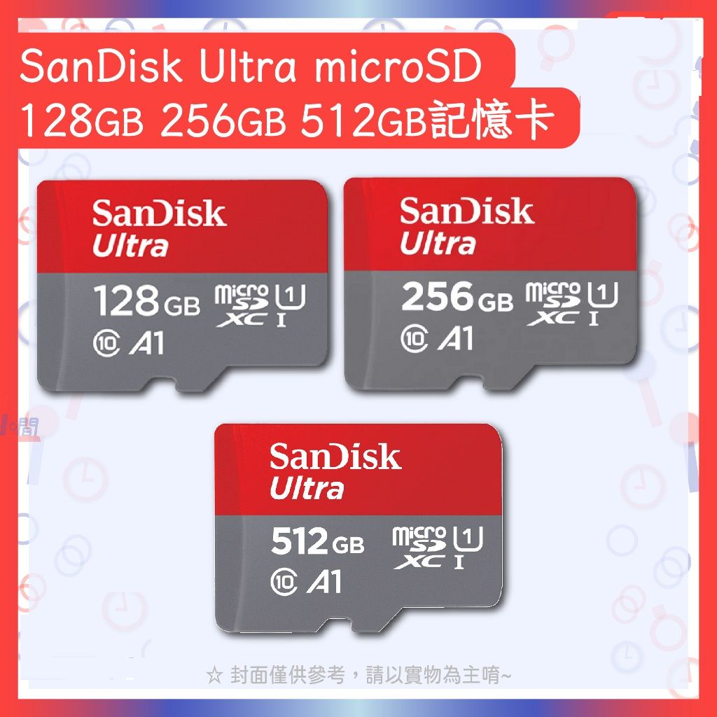 SanDisk Ultra microSD 記憶卡