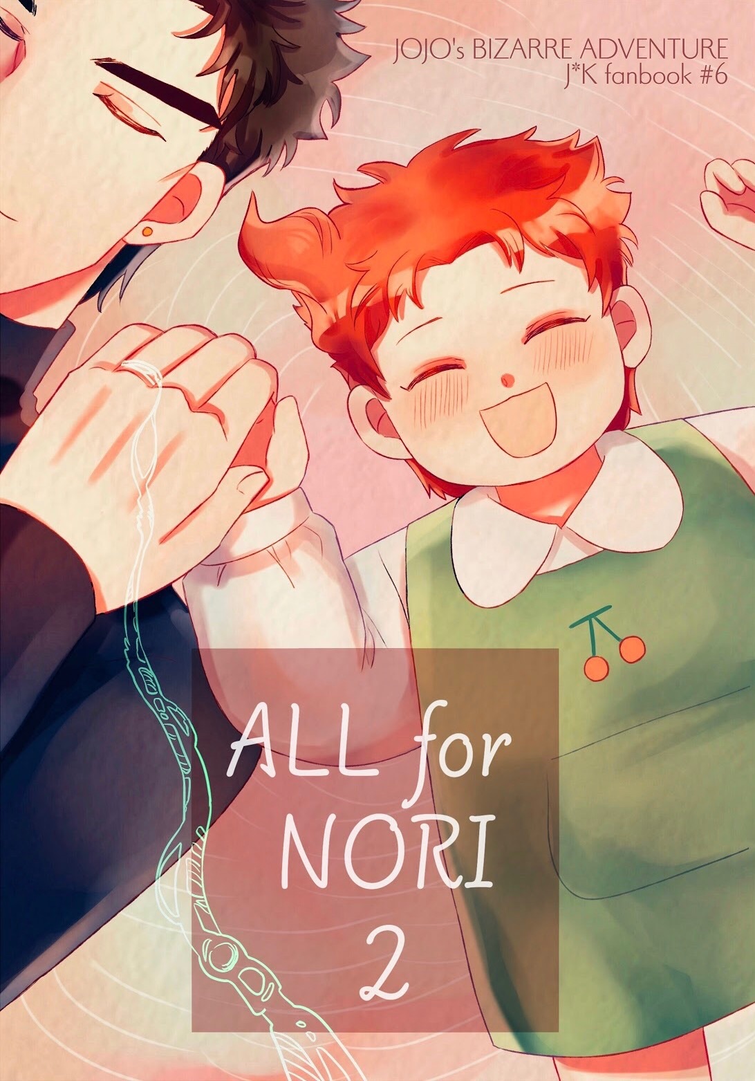 JOJO/承花本-ALL for NORI 2