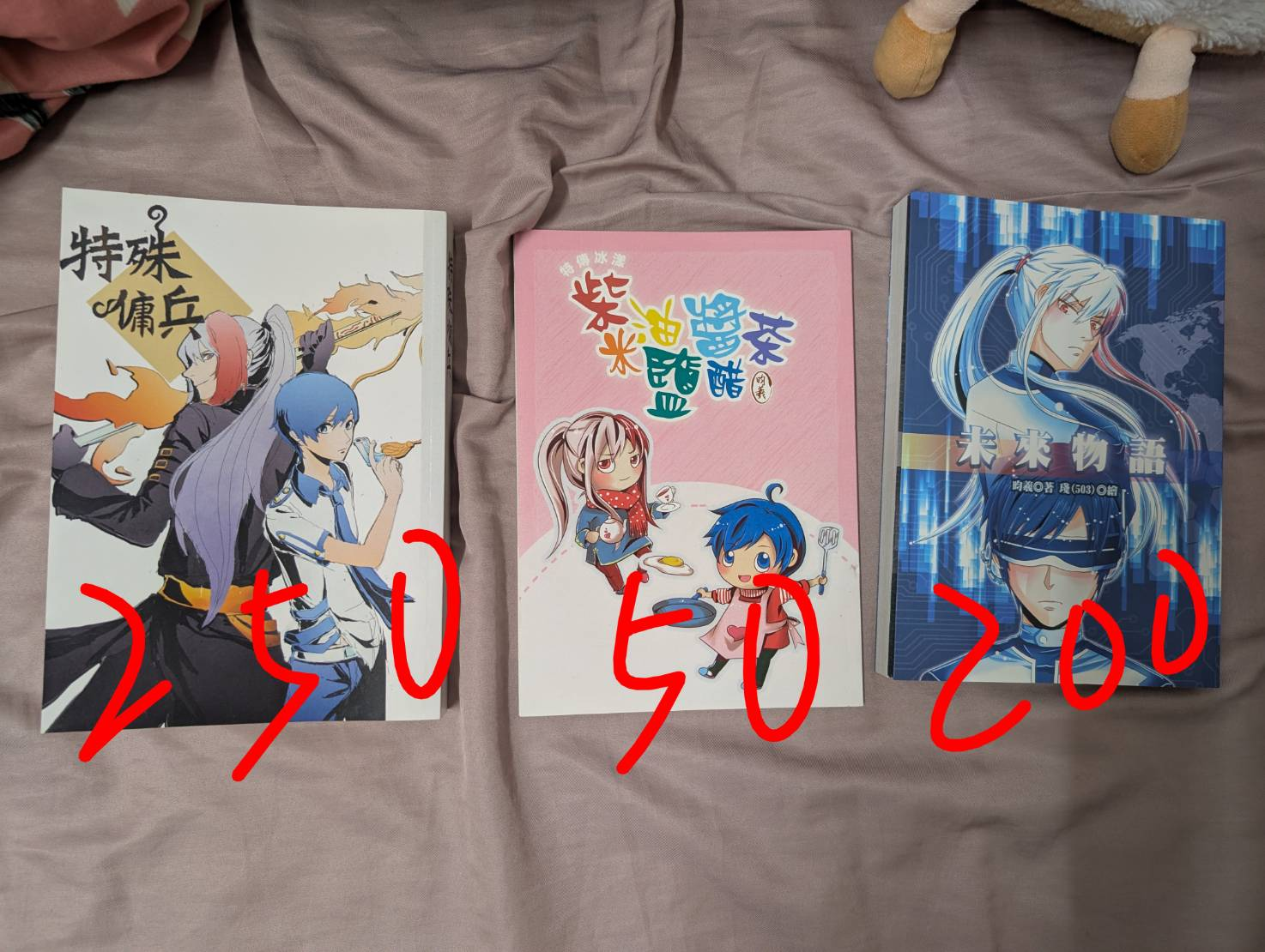 One-冰漾見本+這劇情不對