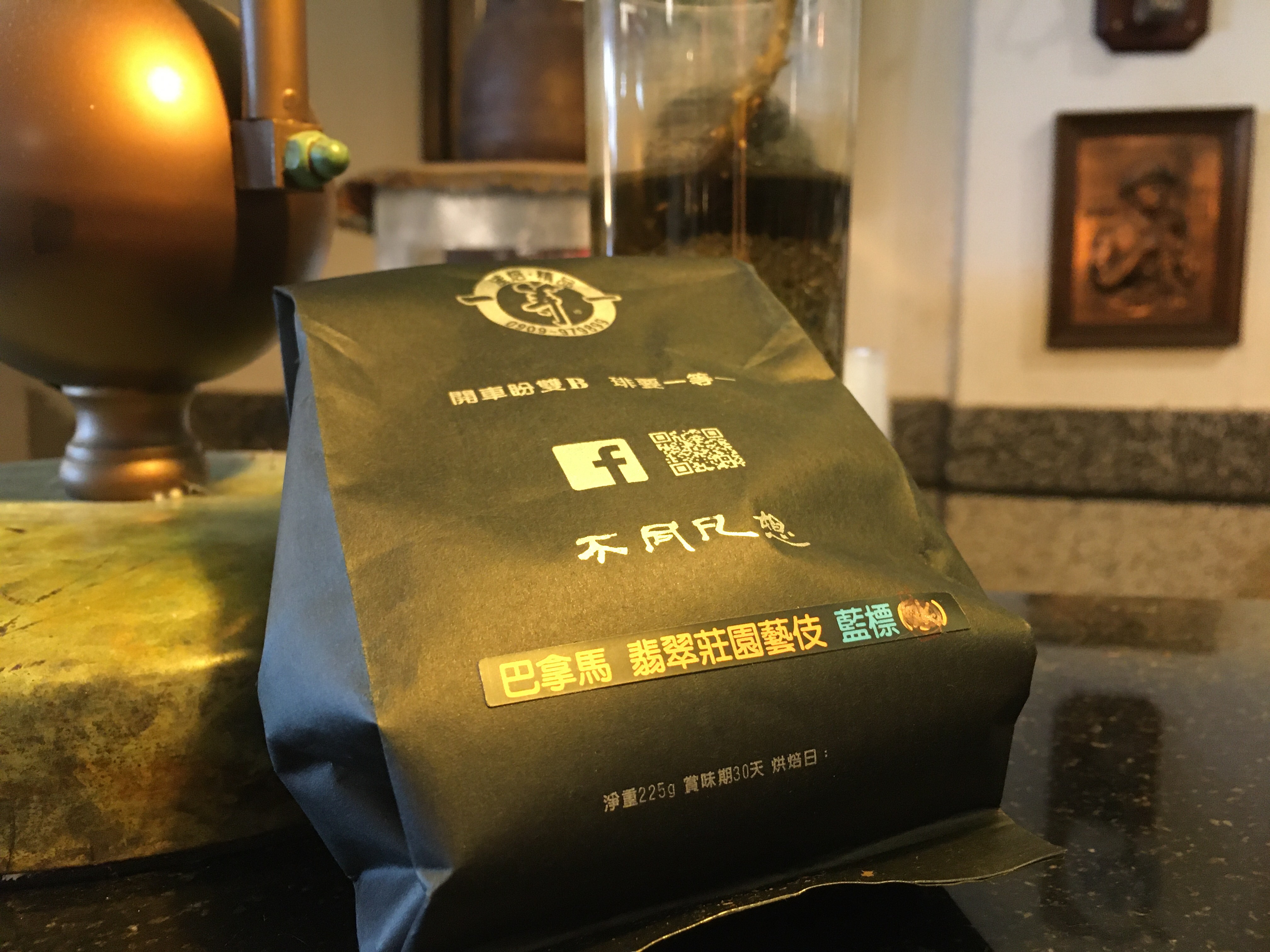 巴拿馬 翡翠莊園 藝伎 藍標 日曬 PANAMA La Esmeralda Geisha 1500 collectio