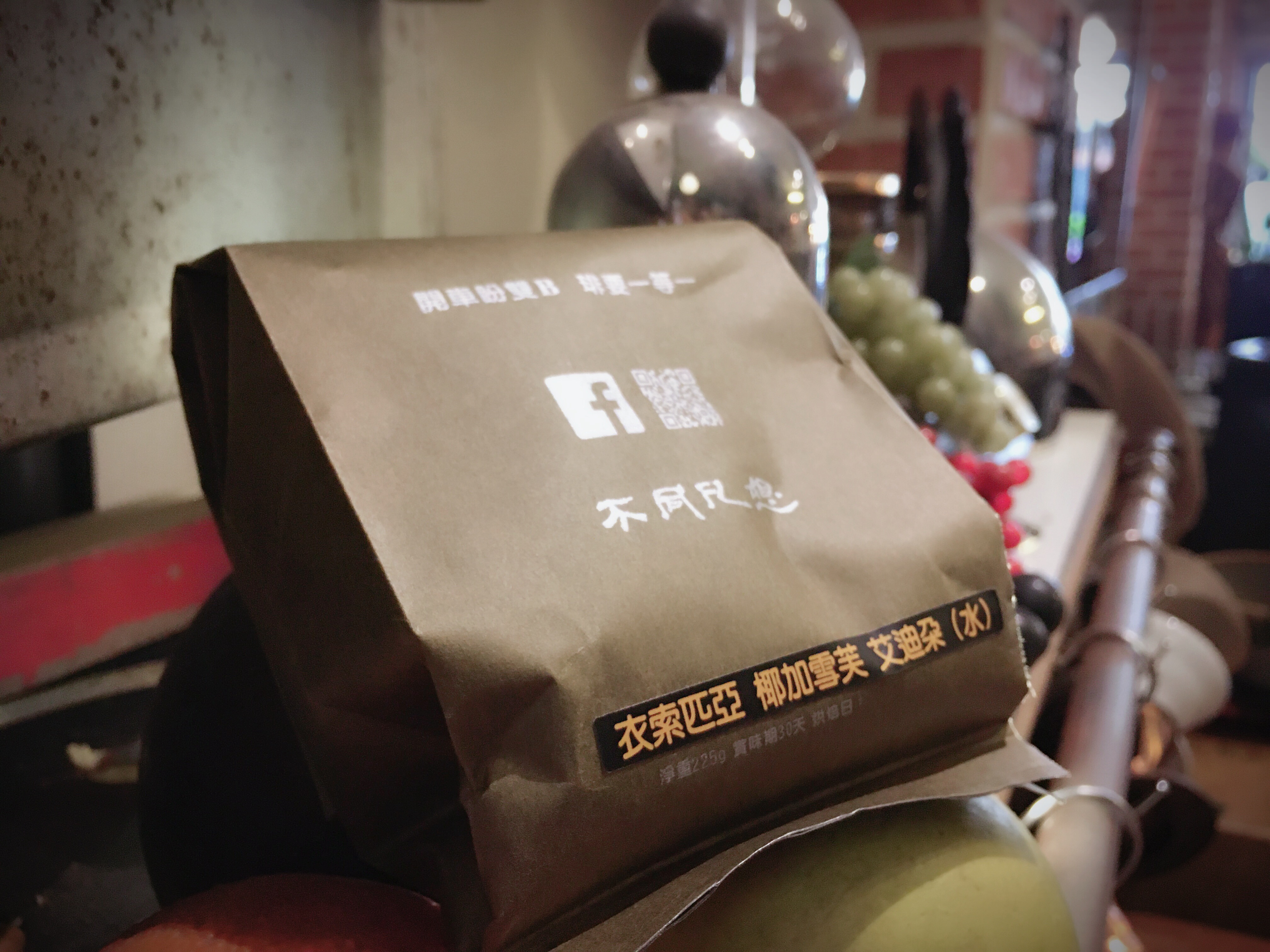 耶加雪夫 艾迪朵合作社 G1 日曬 Ethiopia Yirgacheffe Adado G1 Natural