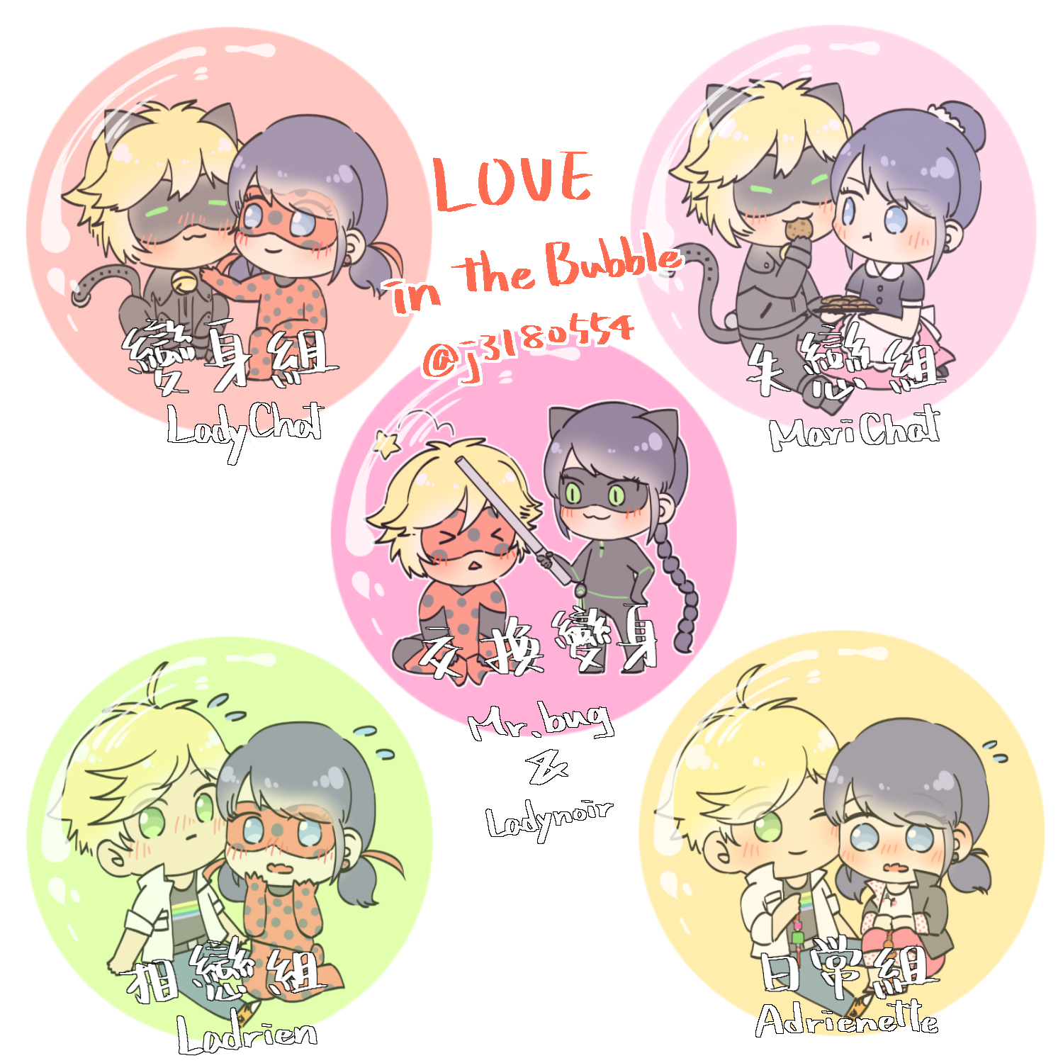 《MiraculousLadybug》瓢貓✦4.4cm徽章